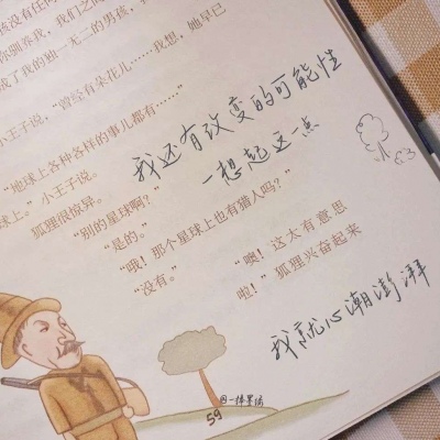 兽设黄昏场景设计FurryQQ群